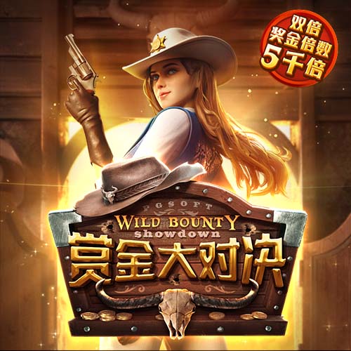 姚易之后最高起点！杨瀚森在16顺位被选中 究竟是运气还是实力？