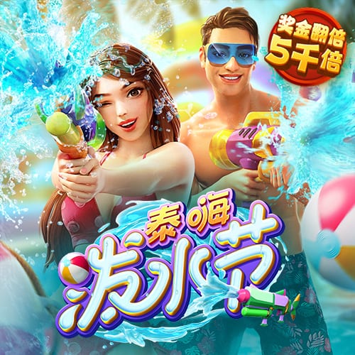 Iko：火箭正想办法用好另外两个双向合同的名额